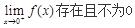 题目图片