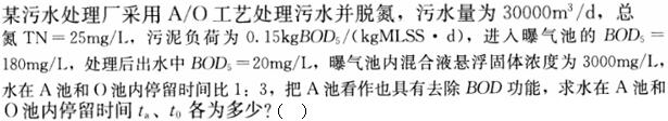 题目图片