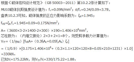 题目图片