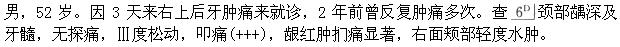 题目图片