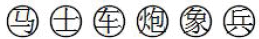 题目图片
