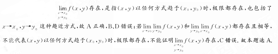 题目图片