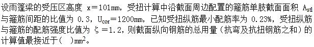 题目图片