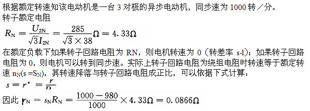 题目图片
