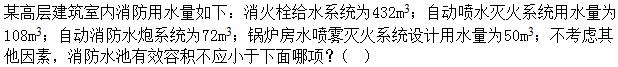 题目图片