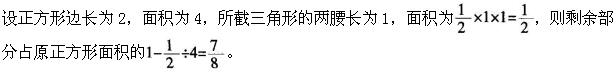 题目图片