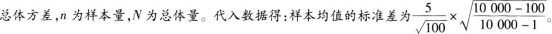 题目图片