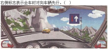 题目图片