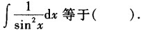 题目图片