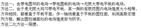 题目图片