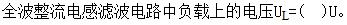 题目图片