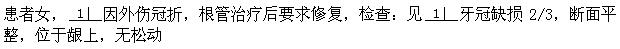 题目图片