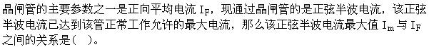 题目图片