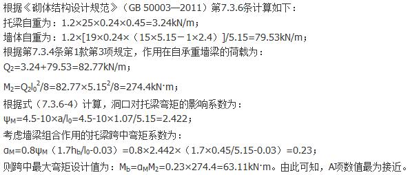 题目图片