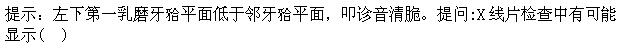 题目图片