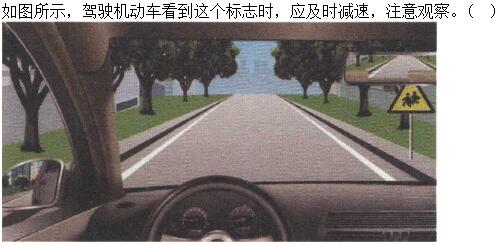 题目图片