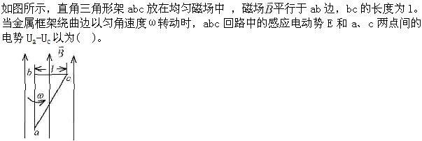 题目图片