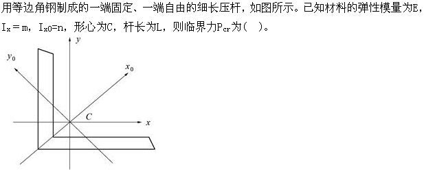 题目图片