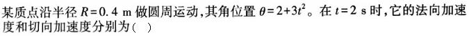 题目图片