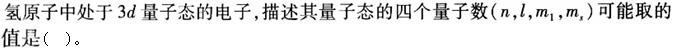 题目图片