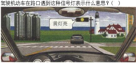 题目图片