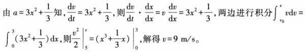 题目图片