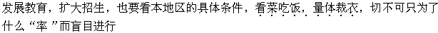题目图片