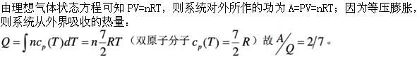 题目图片