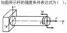 题目图片