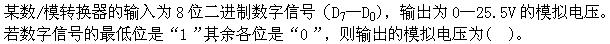 题目图片
