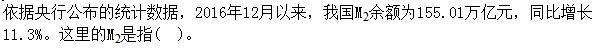 题目图片