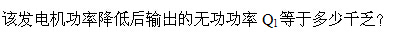 题目图片