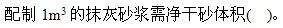 题目图片