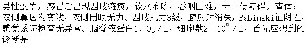 题目图片