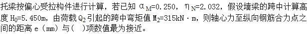 题目图片