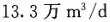 题目图片