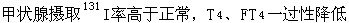 题目图片