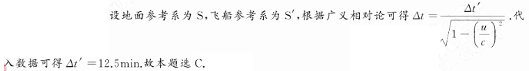题目图片