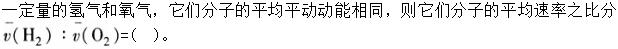 题目图片