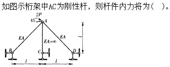 题目图片