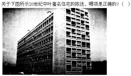 题目图片