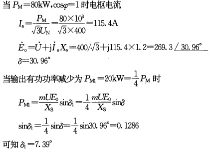 题目图片