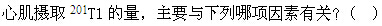 题目图片