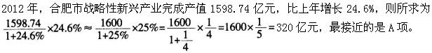 题目图片