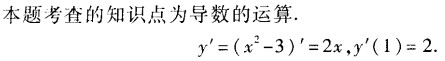 题目图片