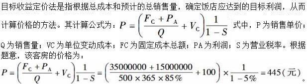 题目图片