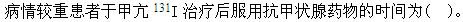 题目图片