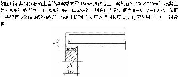 题目图片