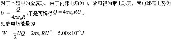 题目图片