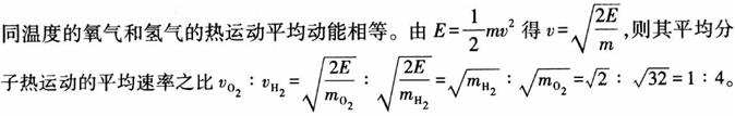题目图片
